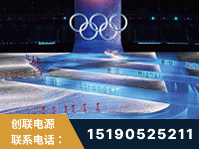 广德-2022北京冬奥会