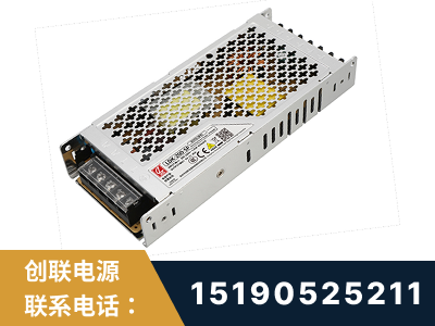 广德-LED显示屏电源-渠道系列